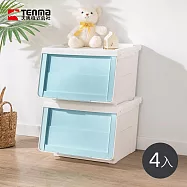 【日本天馬】粉彩河馬口前掀滑蓋收納箱(附造型貼紙)-M-4入- 冰川藍