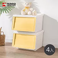 【日本天馬】粉彩河馬口前掀滑蓋收納箱(附造型貼紙)-M-4入- 奶油黃