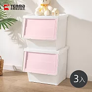 【日本天馬】粉彩河馬口前掀滑蓋收納箱(附造型貼紙)-L-3入- 櫻花粉