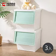 【日本天馬】粉彩河馬口前掀滑蓋收納箱(附造型貼紙)-L-3入- 薄荷綠