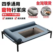 可拆洗寵物行軍床 83*63cm寵物行軍床 狗窩 寵物透氣床 透氣床 狗床 寵物窩 四季通用 藍灰色【網格透氣】大號