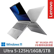 【Lenovo】聯想 IdeaPad Slim 5 83DC00ANTW 16吋 輕薄筆電 兩年保固 Ultra 5-125H/16GB/1TB 雲朵灰