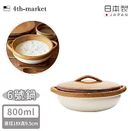 【4TH MARKET】日本製6號燉煮湯鍋/土鍋 800ML -咖啡