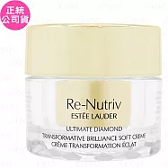 ESTEE LAUDER雅詩蘭黛 白金級黑鑽松露逆時煥顏霜(15ml)(公司貨)