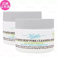 Kiehl’s契爾氏 亞馬遜白泥淨緻毛孔面膜 豪華試用品(28ml)*2(公司貨)