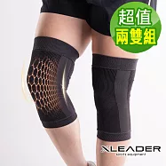 【Leader X】 台灣製 防護升級鋅石墨烯護膝 加大加寬限定版 登山 運動 健身 兩雙入 (兩色任選) 兩雙黑色