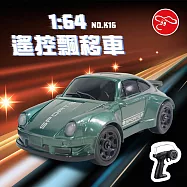 【瑪琍歐玩具】1:64遙控車飄移車(綠/黑)/K16 綠