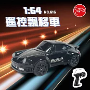 【瑪琍歐玩具】1:64遙控車飄移車(綠/黑)/K16 黑