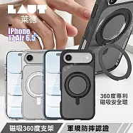 LAUT萊德 iPhone 17 Air 6.5 磁吸360支架軍規耐衝擊保護殼 黑色