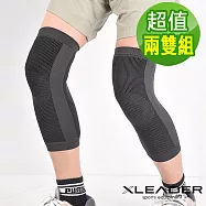 【Leader X】台灣製 竹碳石墨烯能量機能護膝 運動 登山 (超值兩雙組)