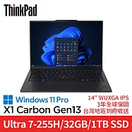 Lenovo 聯想 ThinkPad X1 Carbon Gen 13 14吋 Ultra 7-255H/32GB/1TB/Win11 Pro 三年保固 商務筆電