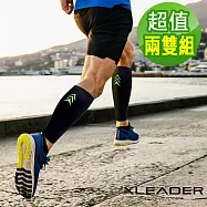 【Leader X】台灣製 石墨烯涼感反光小腿套 男款 運動 登山 健身 兩雙入 (三色任選) 兩雙綠色