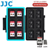 JJC可攜式任天堂Switch遊戲片收納盒JCR-NSMSD36(適36張:NS卡匣x12+Micro SD記憶卡x24;防撞防刮&防潑水;附緩衝海綿)遊戲卡帶收納盒