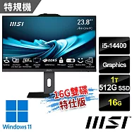 msi微星 PRO AP242P 14M-619TW 黑色 液晶電腦 (i5-14400/16G/512G SSD+1T/Win11/黑色-16G雙碟特仕版)