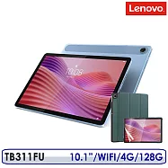 ☆送64G記憶卡+皮套保貼等9禮☆Lenovo Tab TB311FU 10.1吋 4G/128G WiFi 平板電腦 藍色