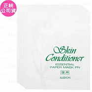 ALBION艾倫比亞 健康頰膜PN(3ml)*10(公司貨)