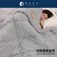 【四國纖維】雙人可水洗好眠厚暖冬被 (中棉1.2kg) | 鈴木太太公司貨