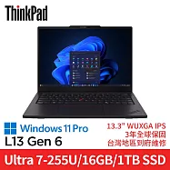 Lenovo 聯想 ThinkPad L13 Gen 6 13.3吋 Ultra 7-255U/16GB/1TB/Win11 Pro 三年保固 商務筆電