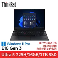 Lenovo 聯想 ThinkPad E16 Gen 3 16吋 Ultra 5-225H/16GB/1TB/Win11 Pro 三年保固 商務筆電