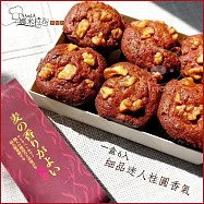 (電子票) 新北汐止【娜米拉烘焙坊】桂圓核桃蛋糕6入裝常溫宅配券(MO)【受託代銷】