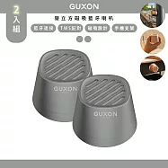 2入組【GUXON】聲立方TWINS磁吸無線藍牙喇叭/藍芽喇叭(G13)可互聯/防潑抗水- 銀色2入