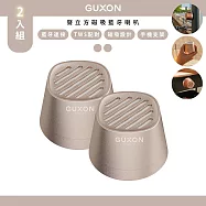 2入組【GUXON】聲立方TWINS磁吸無線藍牙喇叭/藍芽喇叭(G13)可互聯/防潑抗水- 金色2入