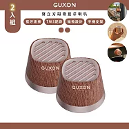 2入組【GUXON】聲立方TWINS磁吸無線藍牙喇叭/藍芽喇叭(G13)可互聯/防潑抗水- 棕色2入