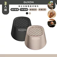 2入組【GUXON】聲立方TWINS磁吸無線藍牙喇叭/藍芽喇叭(G13)可互聯/防潑抗水- 黑1金1
