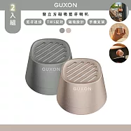 2入組【GUXON】聲立方TWINS磁吸無線藍牙喇叭/藍芽喇叭(G13)可互聯/防潑抗水- 銀1金1