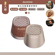 2入組【GUXON】聲立方TWINS磁吸無線藍牙喇叭/藍芽喇叭(G13)可互聯/防潑抗水- 金1+木紋1