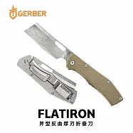 Gerber Flatiron 斧型反曲厚刃折疊刀-31-003686