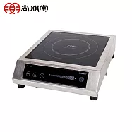 尚朋堂 商業用變頻電磁爐 SR-3625T(220V)