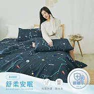 【BUHO布歐】舒柔安眠銀離子抗菌全鋪棉兩用被厚床包組-雙人加大 《星際出逃》