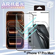 DR.TOUGH硬博士-極致系列 iPhone 17 Pro Max 滿版玻璃保護貼(AR藍光) 單一