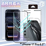 DR.TOUGH硬博士-極致系列 iPhone 17 Pro 6.3 滿版玻璃保護貼(AR藍光) 單一
