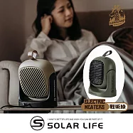 樂活不露 2025最新款三代吊掛式PTC陶瓷電暖器510W.露營暖爐 桌上暖風機 迷你暖風扇 小型家用暖氣 PTC陶瓷暖爐 戰術綠