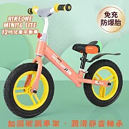 BIKEONE MINI16 LITE 12吋兒童滑步車平衡車無腳踏2-6歲寶寶兩輪學步車超高顏值亮麗配色- 橘色