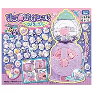 TAKARA TOMY 新閃亮亮轉蛋貼紙機