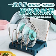 一架多用廚房收納架
