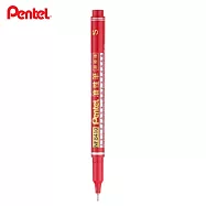 PENTEL NF450 極細油性筆 0.6 紅