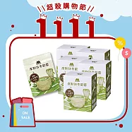 【MOS摩斯漢堡】抹茶歐蕾5盒 6包/盒