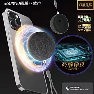 Infinity 磁吸式藍牙喇叭/音響(360度環迴立體聲/重低音/支架/支援TWS) 灰色