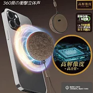 Infinity 磁吸式藍牙喇叭/音響(360度環迴立體聲/重低音/支架/支援TWS) 奶茶