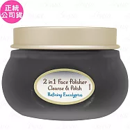 SABON二合一臉部磨砂膏-死海黑礦泥尤加利(125ml)(公司貨)