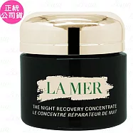 LA MER海洋拉娜 超濃萃特效修復精華(15ml)(公司貨)