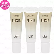 SHISEIDO資生堂 怡麗絲爾 膠原彈潤多效美肌乳SPF50+/PA++++(5ml)*3(公司貨)