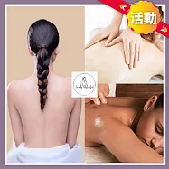 (電子票) 活動!新北中和【舒馨汗蒸SPA美學館】全身汗蒸+去角質+筋絡按摩新客體驗145分鐘贈點心乙份(M0)【受託代銷】