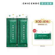 【CHIC CHOC】淨顏酵素粉買大送小超值組