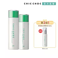 【CHIC CHOC】淨透美白水乳菁華全套組