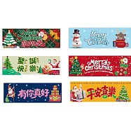 子玄 聖誕手持佈景6條各一 聖誕手持拍照道具 聖誕手持拍照道具